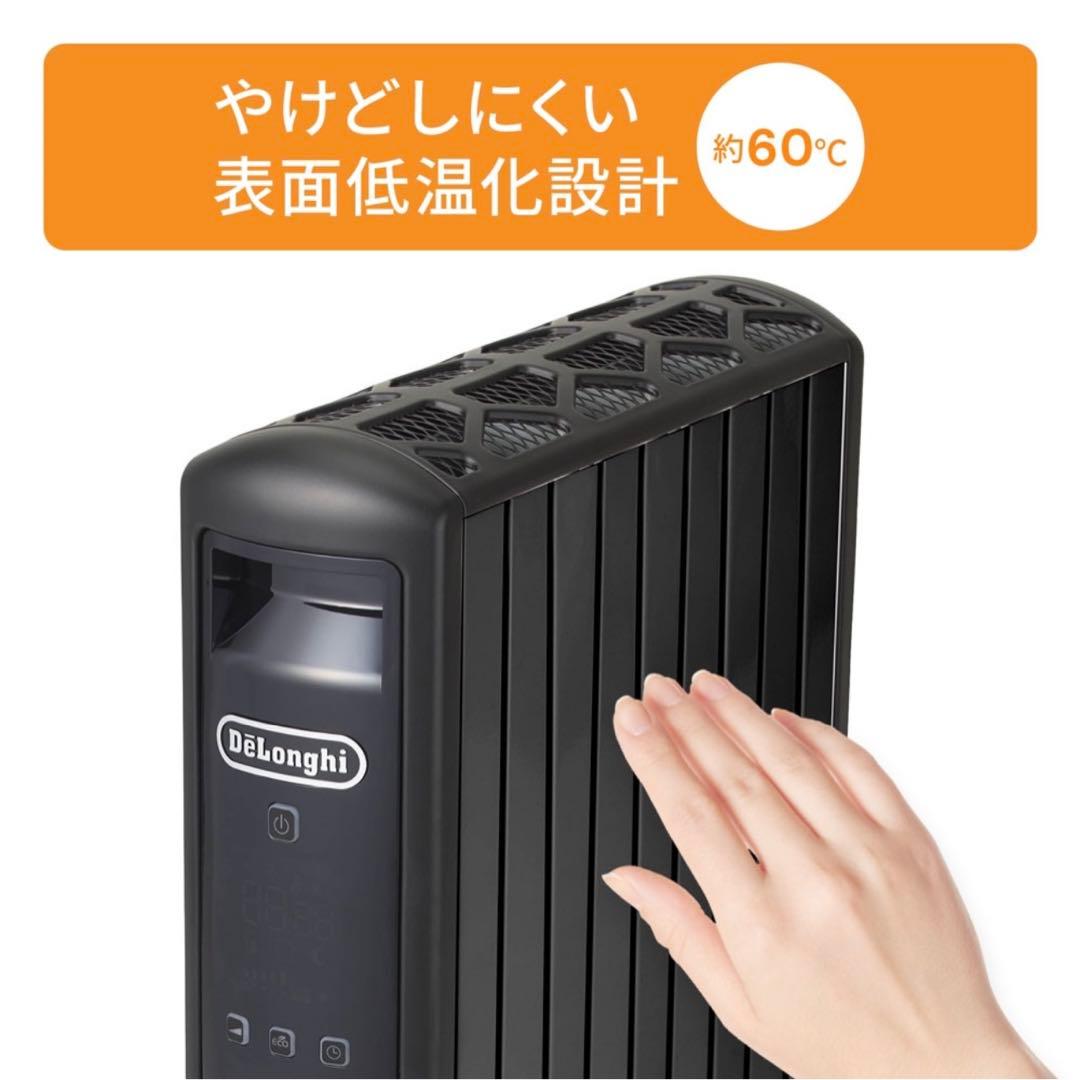 【訳あり品】 デロンギ マルチダイナミックヒーター MDHU-12PB