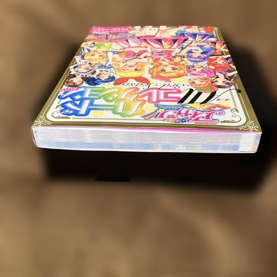 【付録未開封】アイカツ!カードAllコレクション 3rd Season　2015