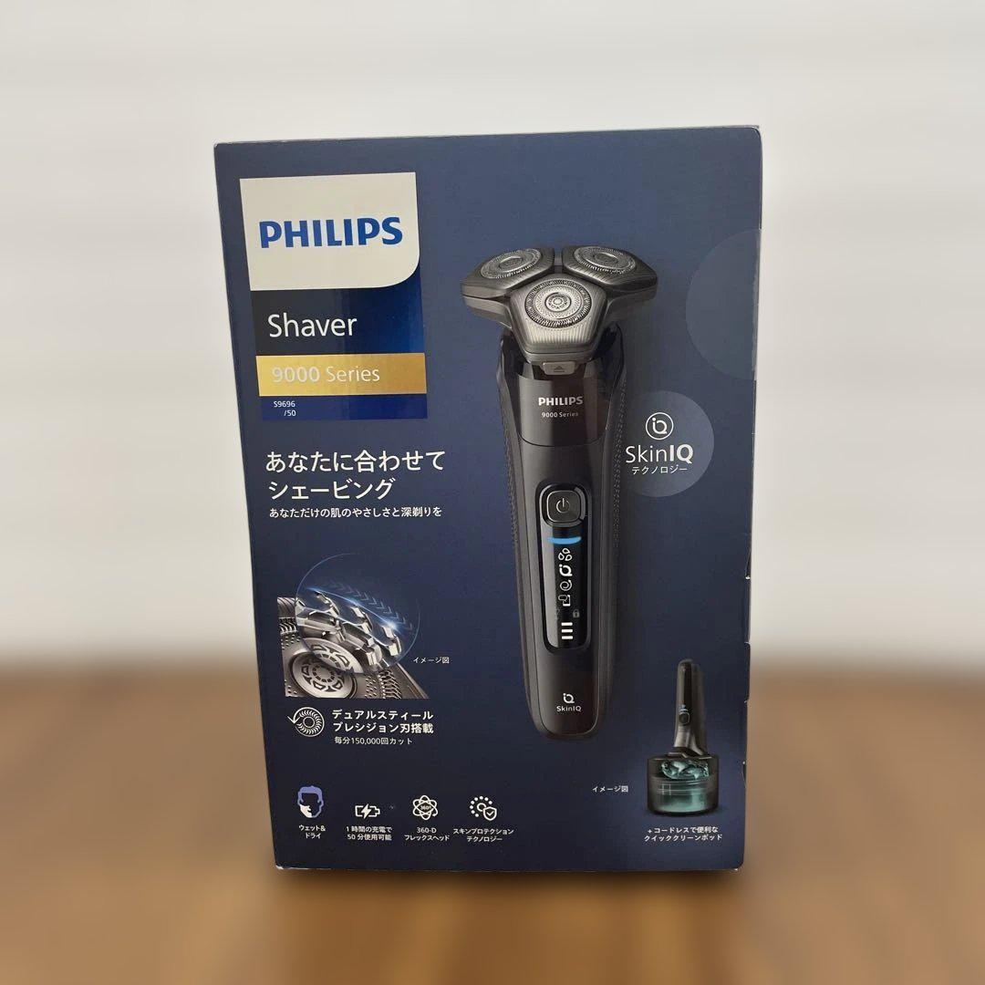 10221フィリップス 電動シェーバー 9000シリーズ 洗浄機付き S9696