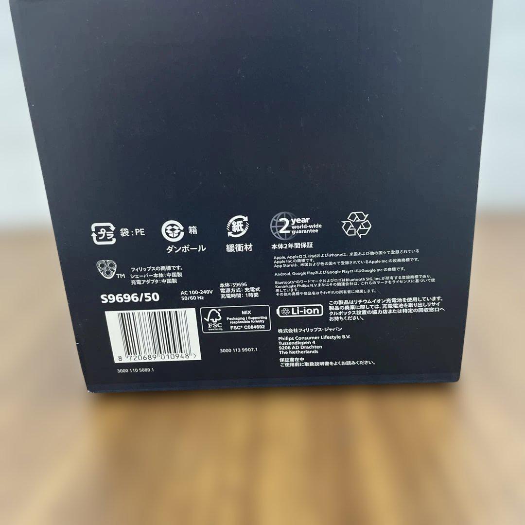 10221フィリップス 電動シェーバー 9000シリーズ 洗浄機付き S9696