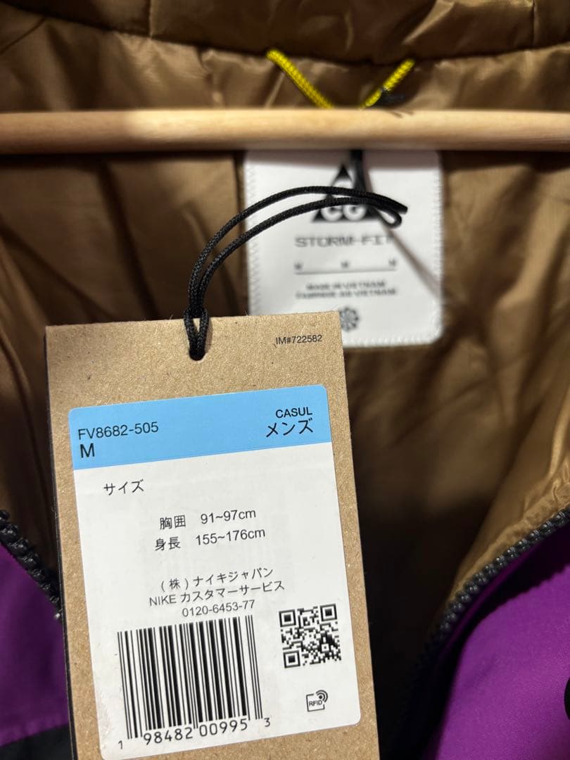 ジャケット・アウター nike acg primaloft skull peak jacket M