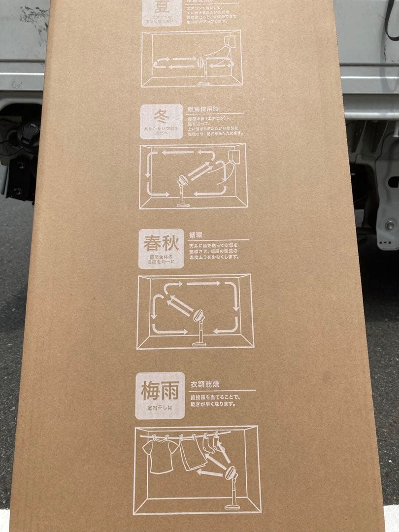 IRIS OHYAMA STF-DC182T-W 扇風機