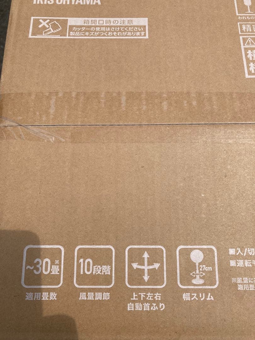 IRIS OHYAMA STF-DC182T-W 扇風機