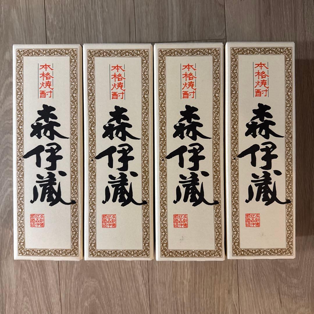 森伊蔵4本(完全未開封、1本ずつバラ売り可)
