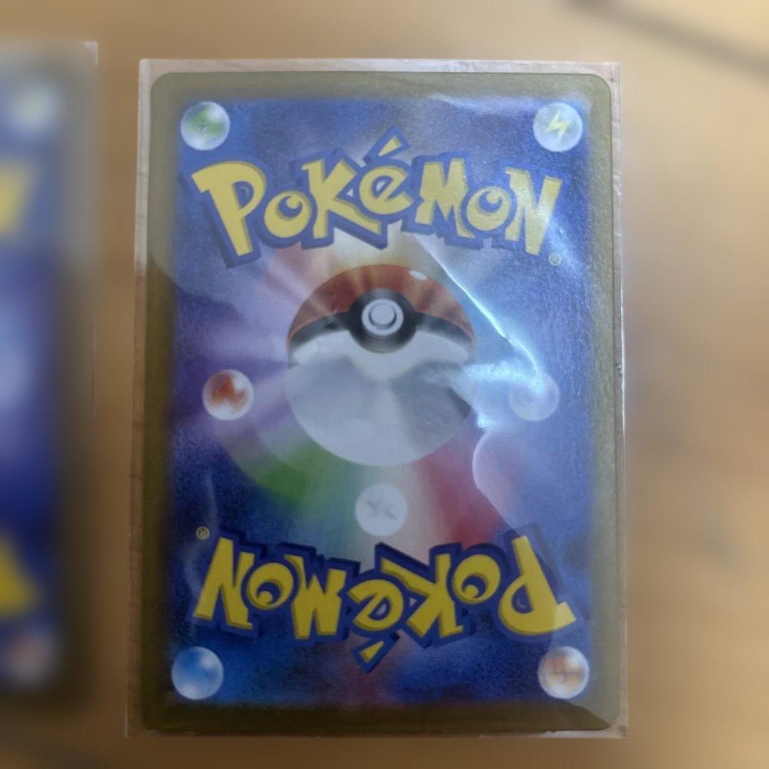 極美品ブラッキーマスボ