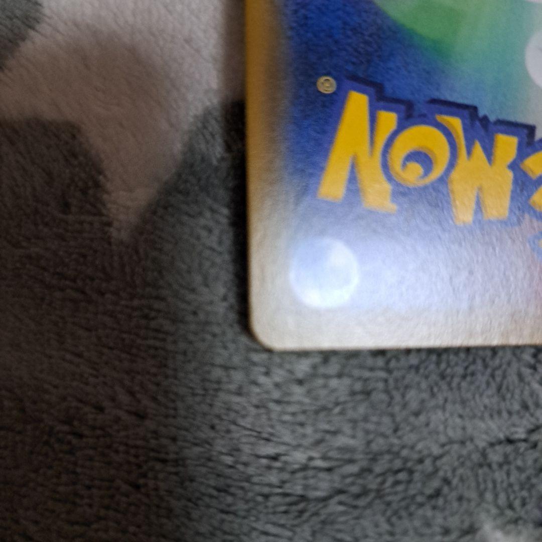 ま*ち様 カスミのおねがい SR psa10 SM11 ミラクルツイン 104/