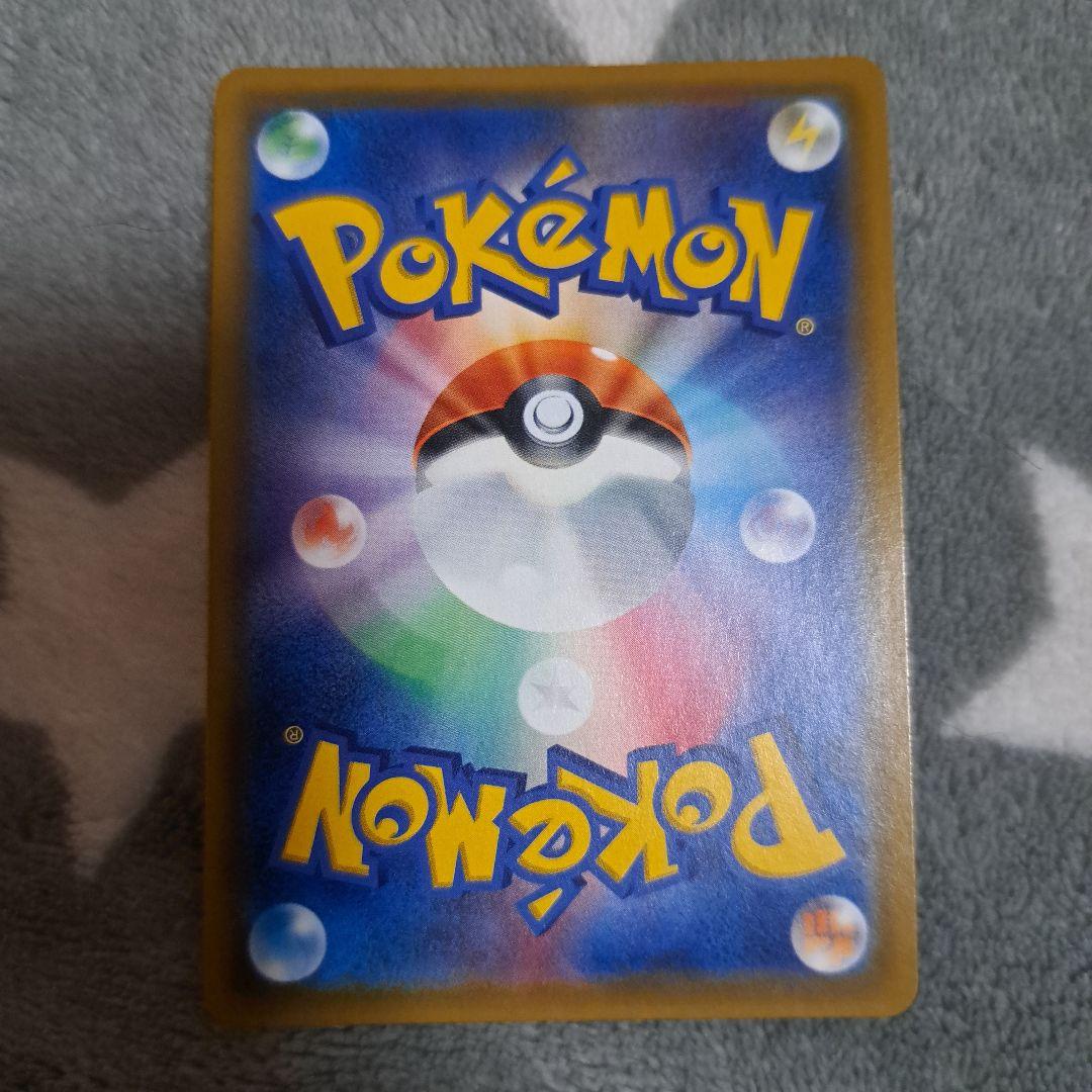 ま*ち様 カスミのおねがい SR psa10 SM11 ミラクルツイン 104/