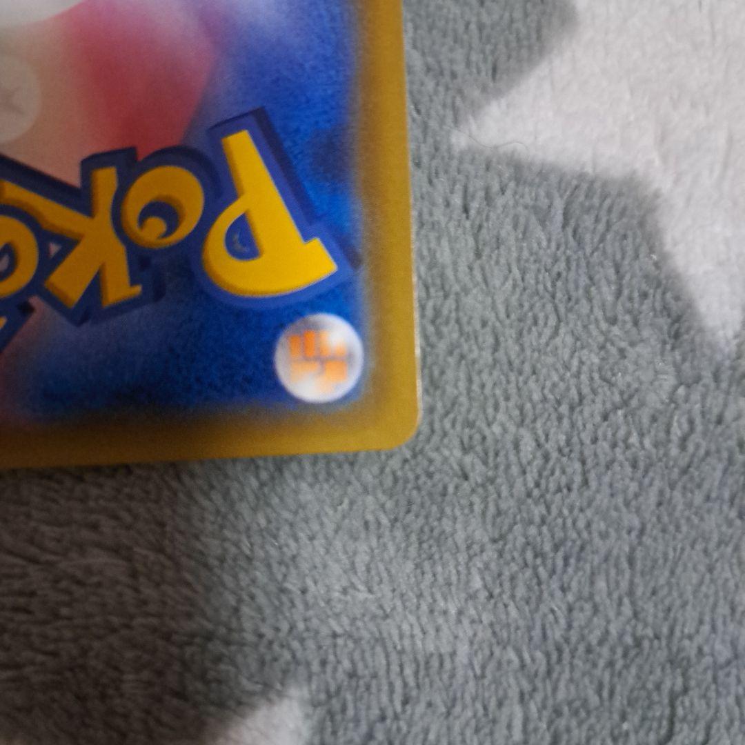 ま*ち様 カスミのおねがい SR psa10 SM11 ミラクルツイン 104/