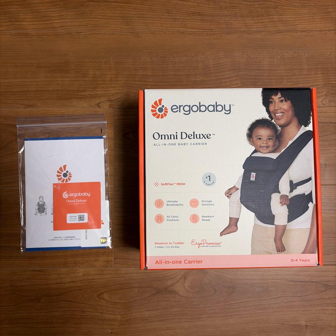 【中古美品】ergobaby Omni Deluxe 抱っこ紐　ネイビー