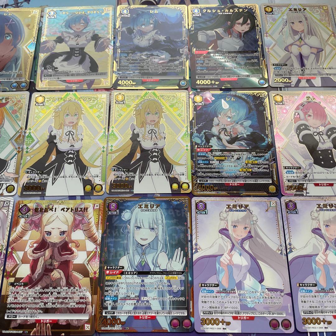 ユニオンアリーナ　ユニアリ　パラレル　レム　ラム　エミリア　ベアトリス 22枚