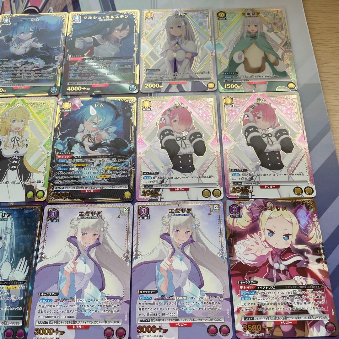 ユニオンアリーナ　ユニアリ　パラレル　レム　ラム　エミリア　ベアトリス 22枚