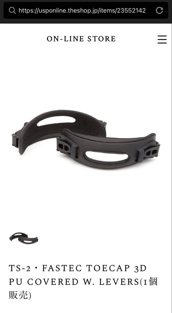 Gray DESPERADO TIC Ⅳw SP sLAB.ONE ボードセット