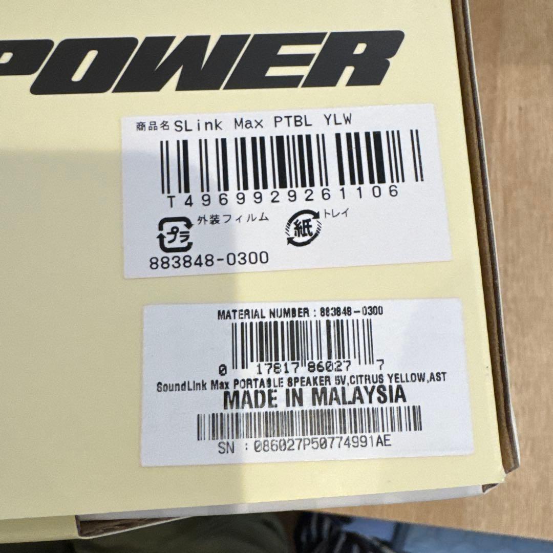 スピーカー・ウーファー BOSE SoundLink Max Portable Speaker