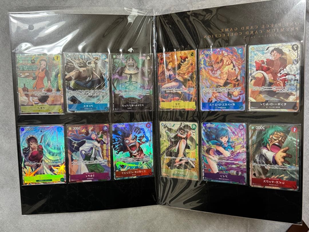 ONE PIECE カードゲーム プレミアムコレクション　　　3点セット