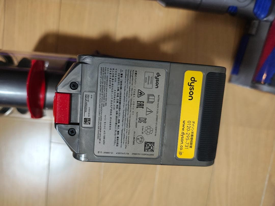ダイソン★digital slim★SV18★バッテリー新品と同等★6
