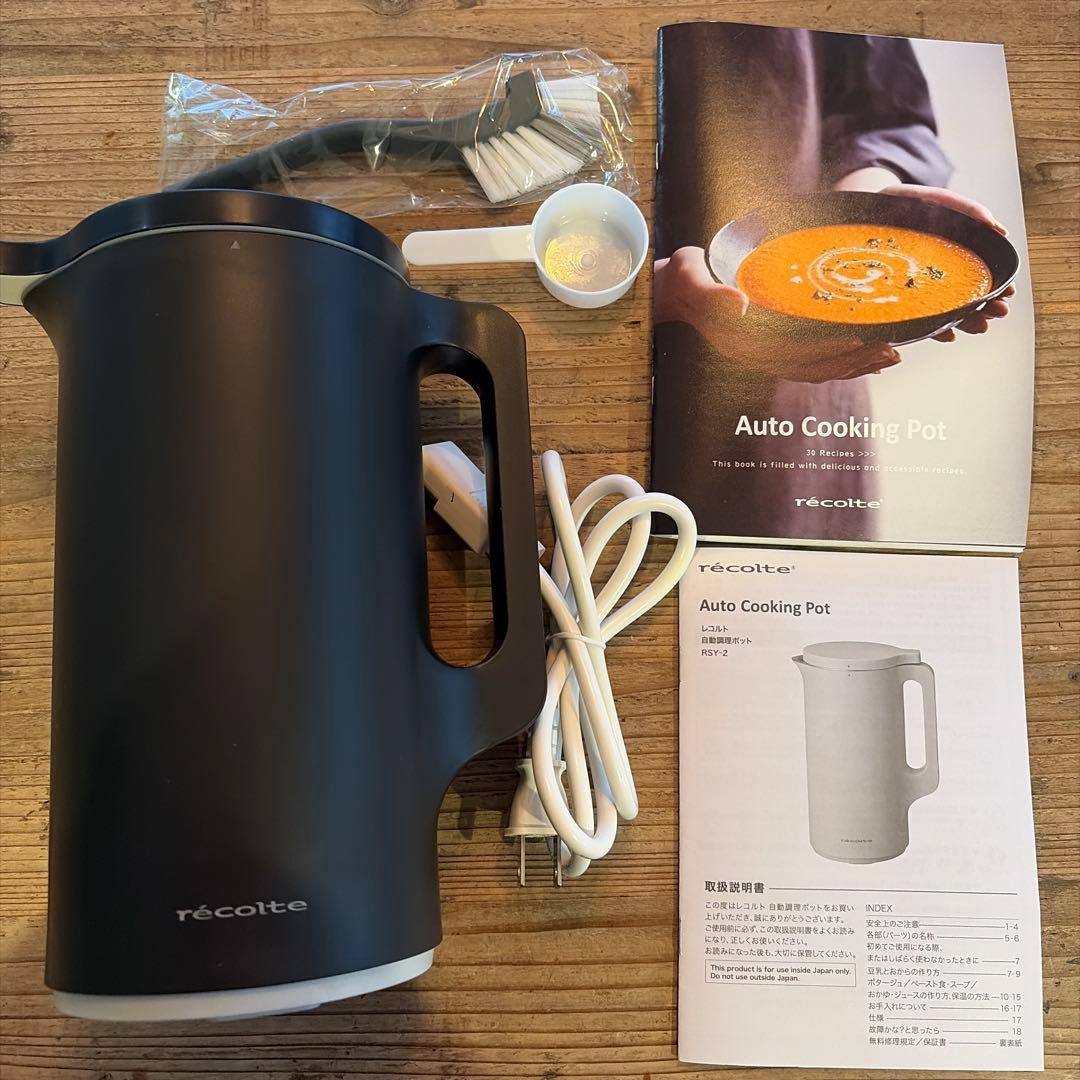 レコルト 自動調理ポット ナチュラルブラック RSY-2(BK)