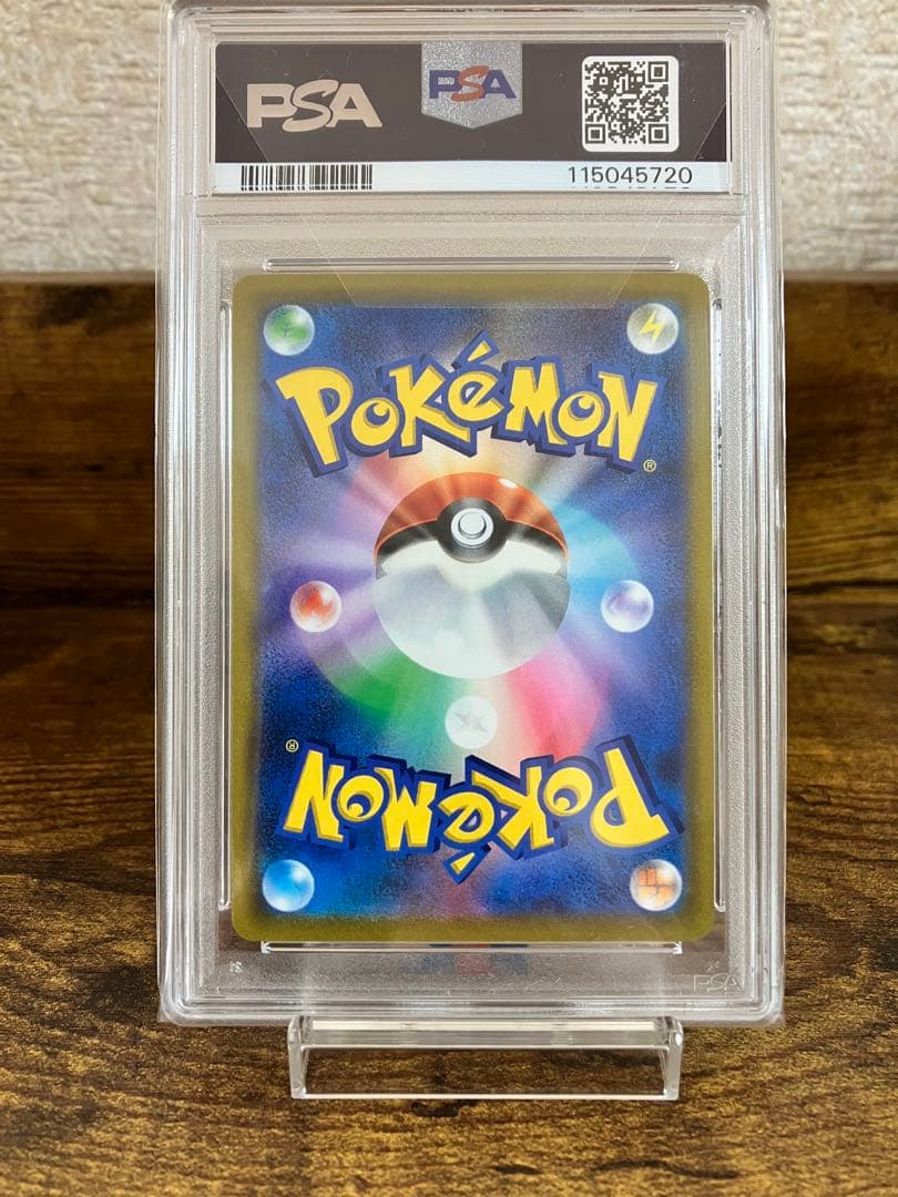 【高騰中】⭐️カイリキーV SA⭐️【PSA10】