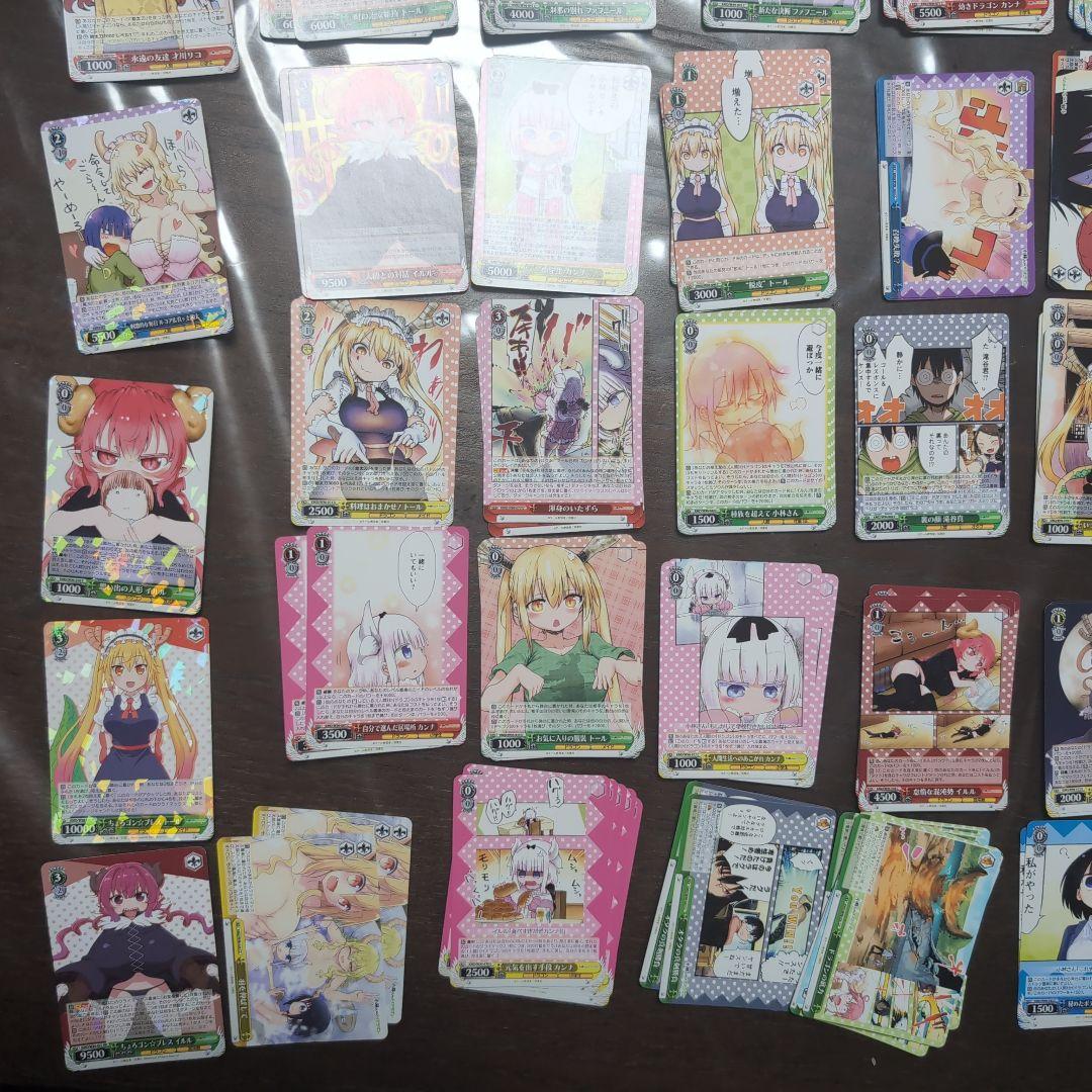 ヴァイスシュヴァルツ☆小林さんちのメイドラゴンまとめ売り！計201枚！！