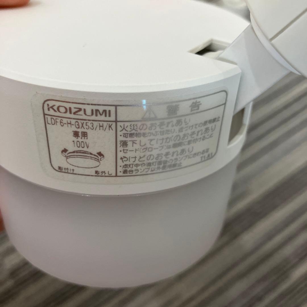 AS54991 コイズミ　スポットライト　温白色