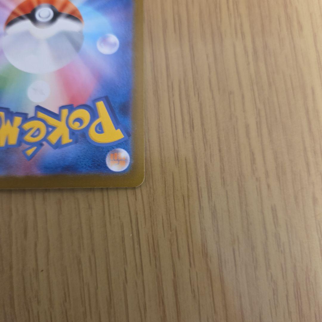 ポケモンカード オドリドリex SAR インフェルノX