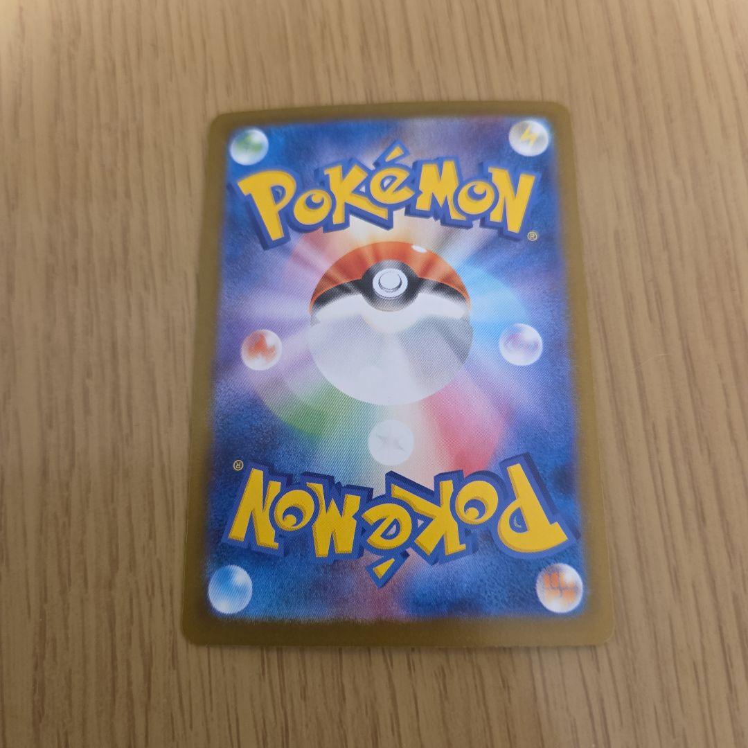 ポケモンカード オドリドリex SAR インフェルノX