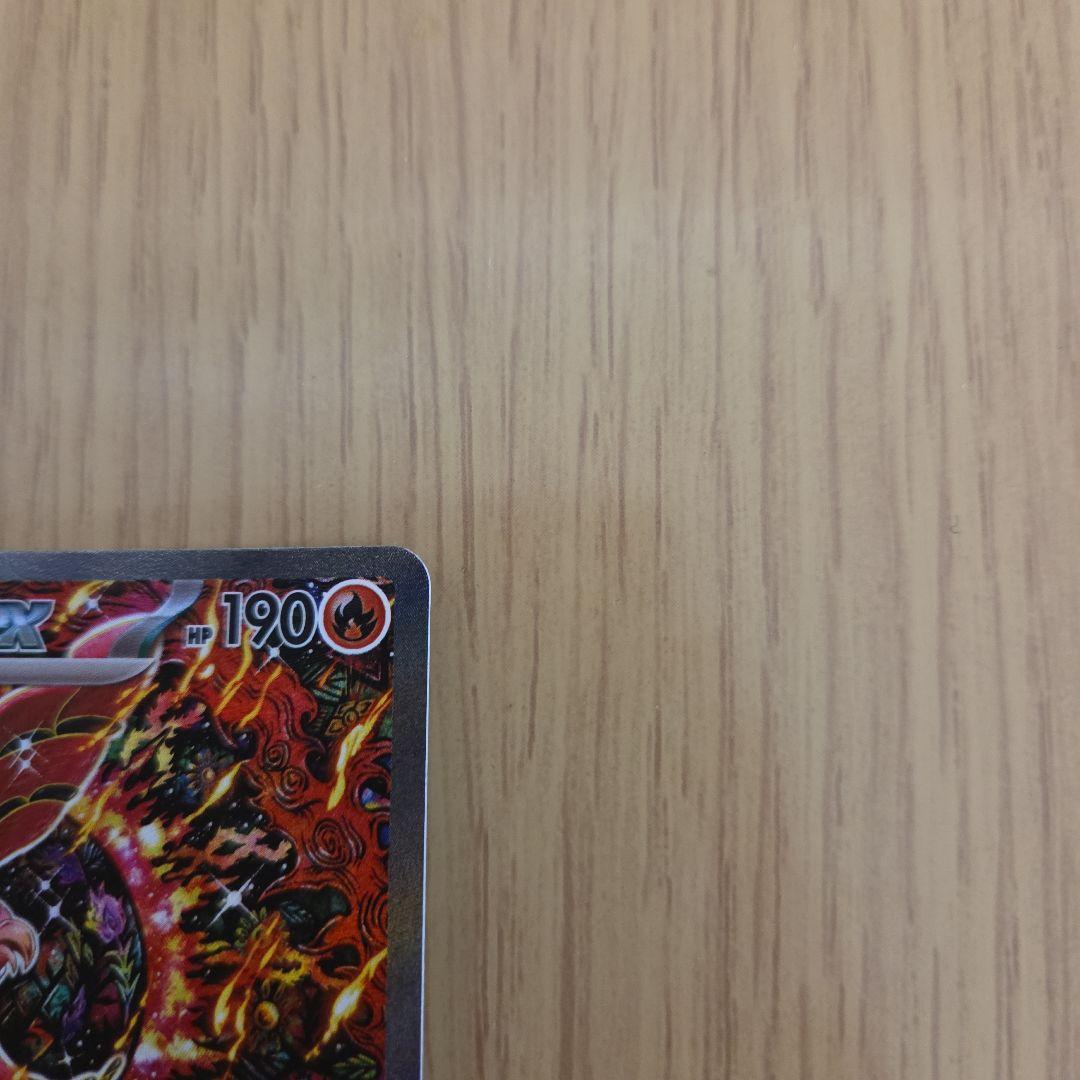 ポケモンカード オドリドリex SAR インフェルノX