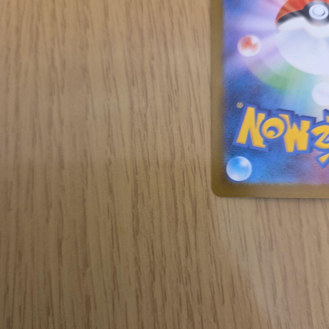 ポケモンカード オドリドリex SAR インフェルノX