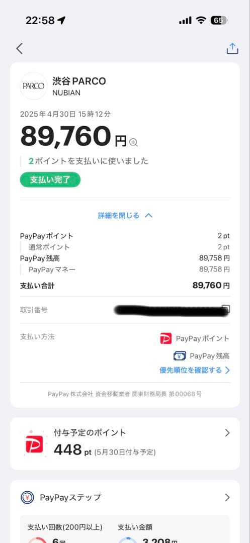 RRR123 RIVINGTON roi Rebis Wジップパーカー