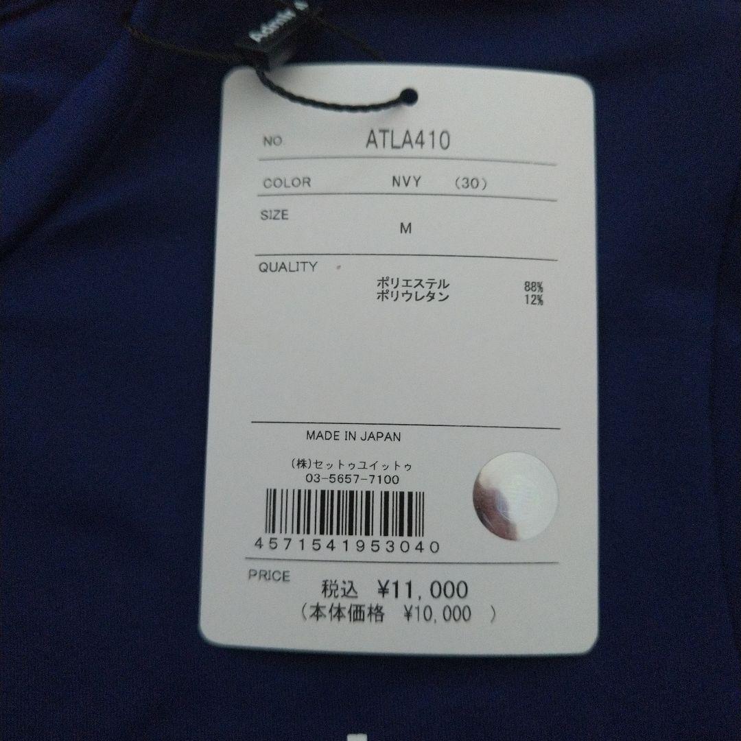 アドミラル 長袖 Mサイズ