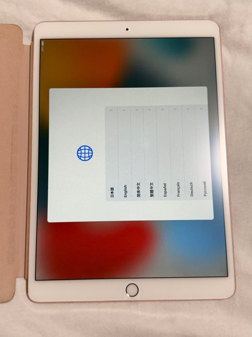 iPad Pro 10.5インチ 256GB ローズゴールド Wi-Fi