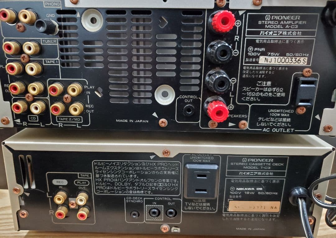 Pioneer コンポセット スピーカー付き