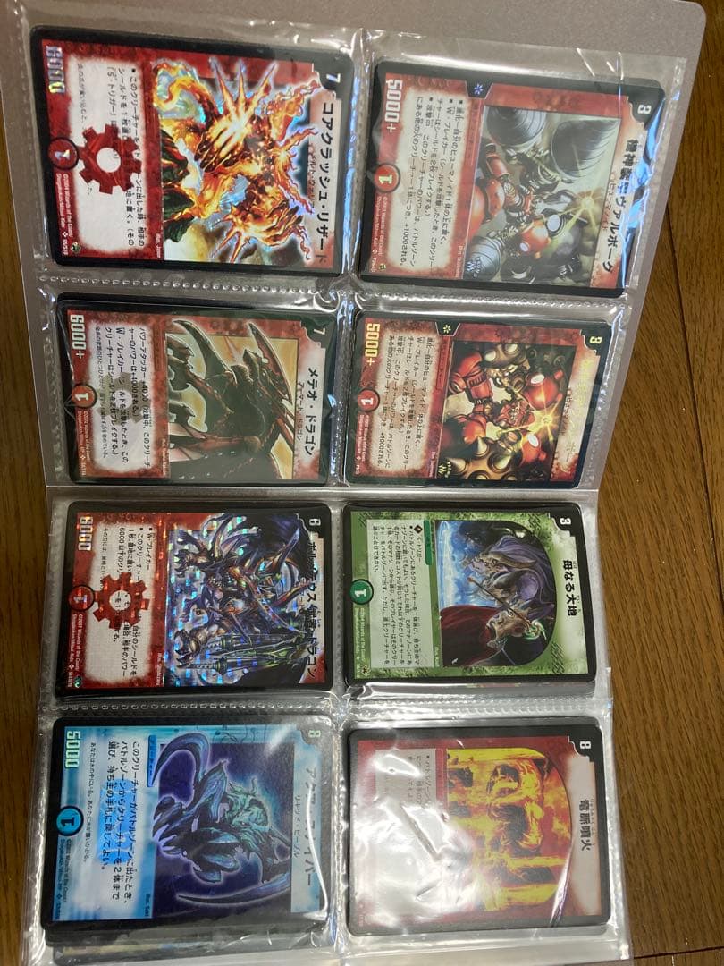 デュエルマスターズ　約4000〜5000枚　引退　まとめ売り