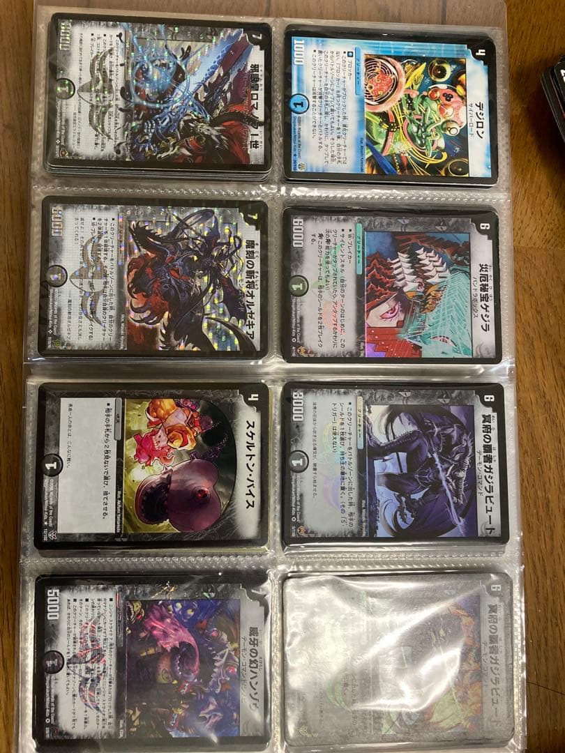 デュエルマスターズ　約4000〜5000枚　引退　まとめ売り