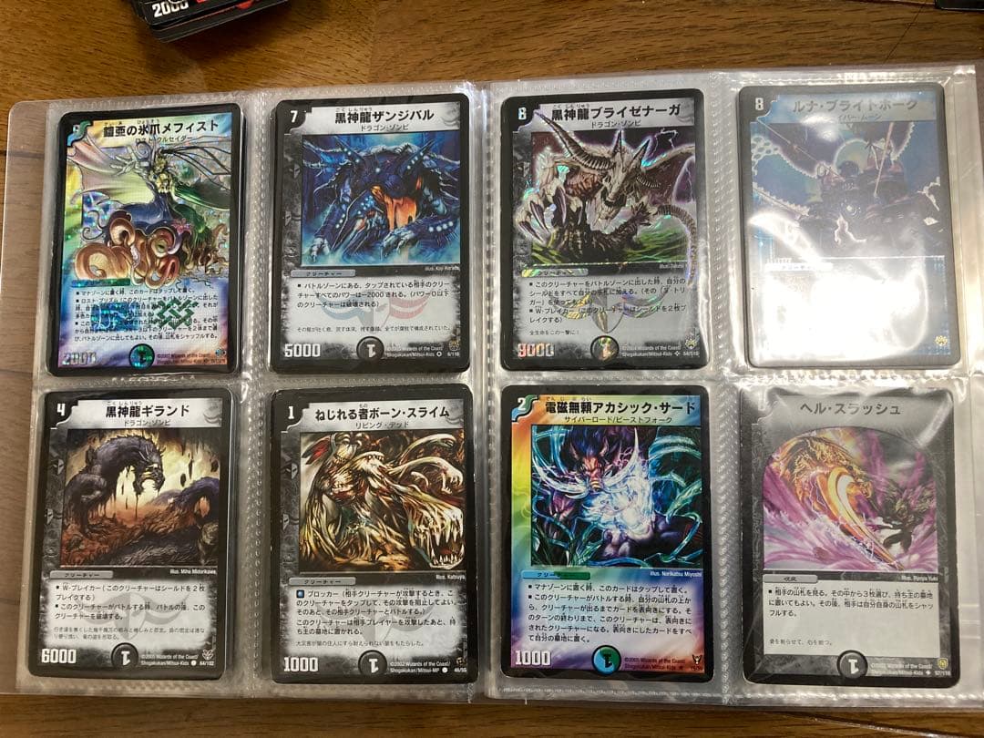 デュエルマスターズ　約4000〜5000枚　引退　まとめ売り