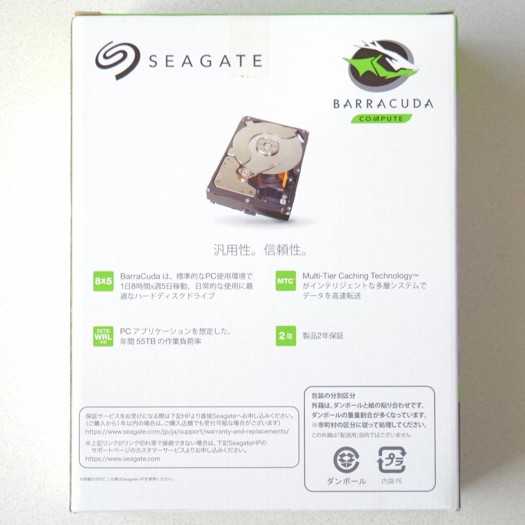【未開封】Seagate 8TB BarrdCuda ST8000DM004