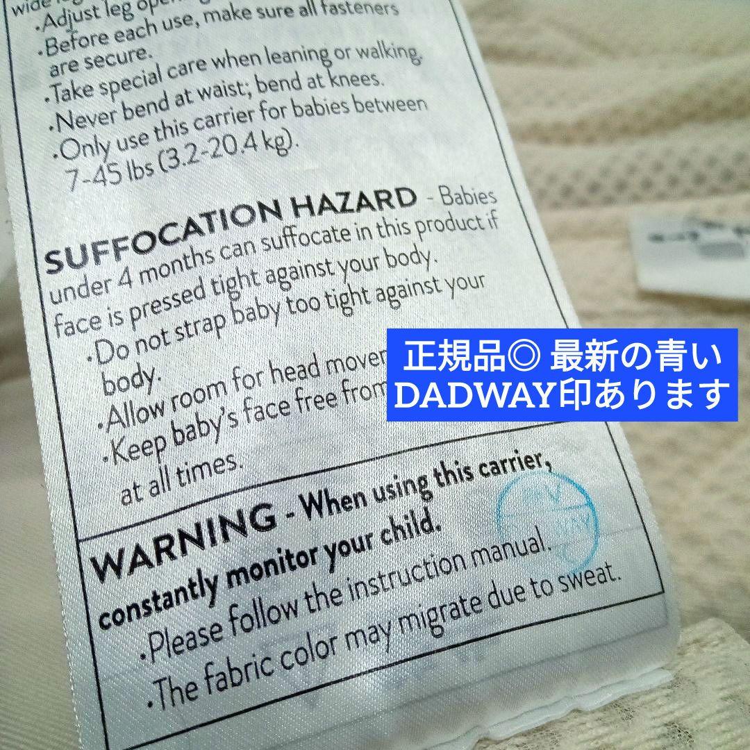 極美品♡【エルゴベビー】 オムニブリーズ ／ナチュラルベージュ