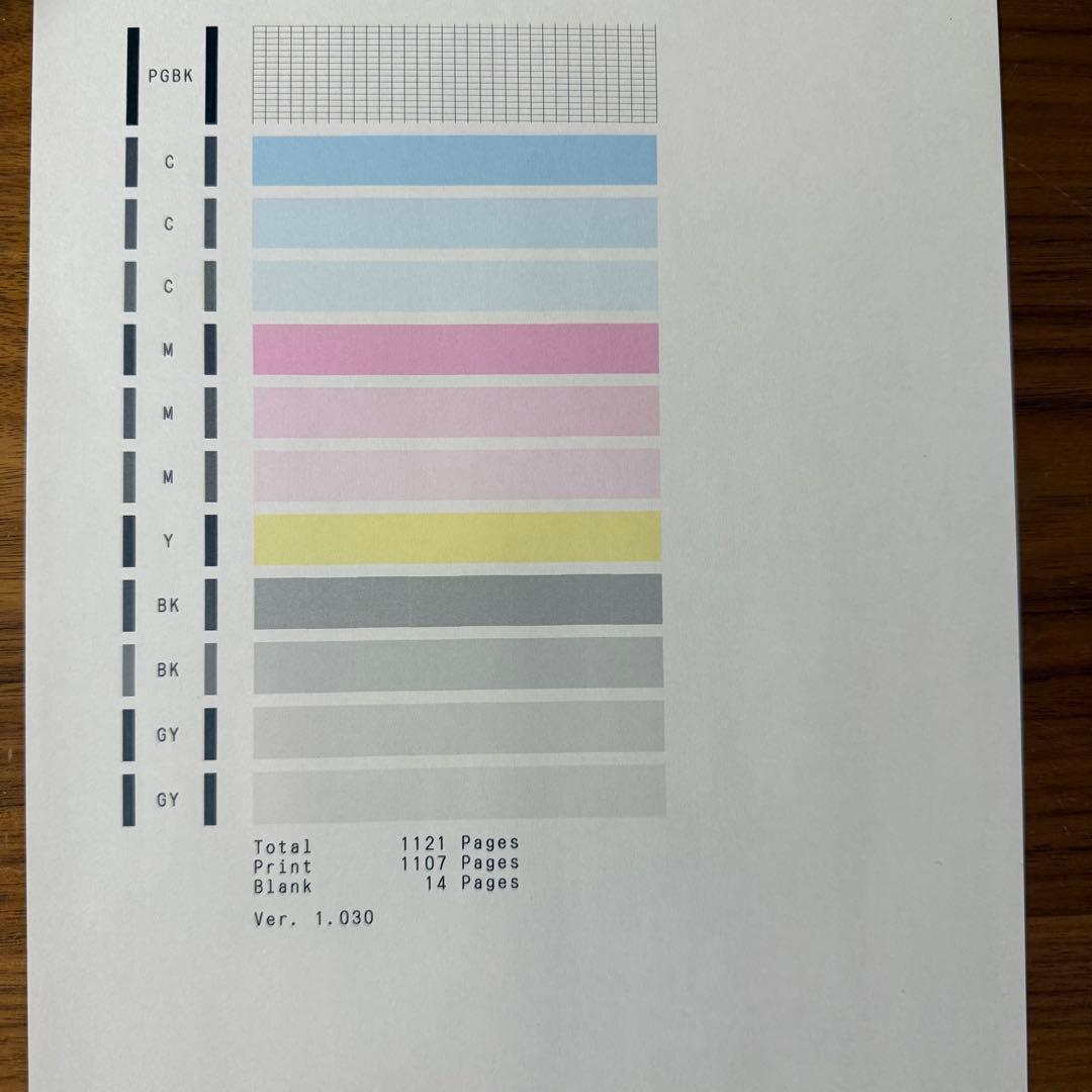 【動作良好】Canon キャノン TS8530 プリンター 複合機