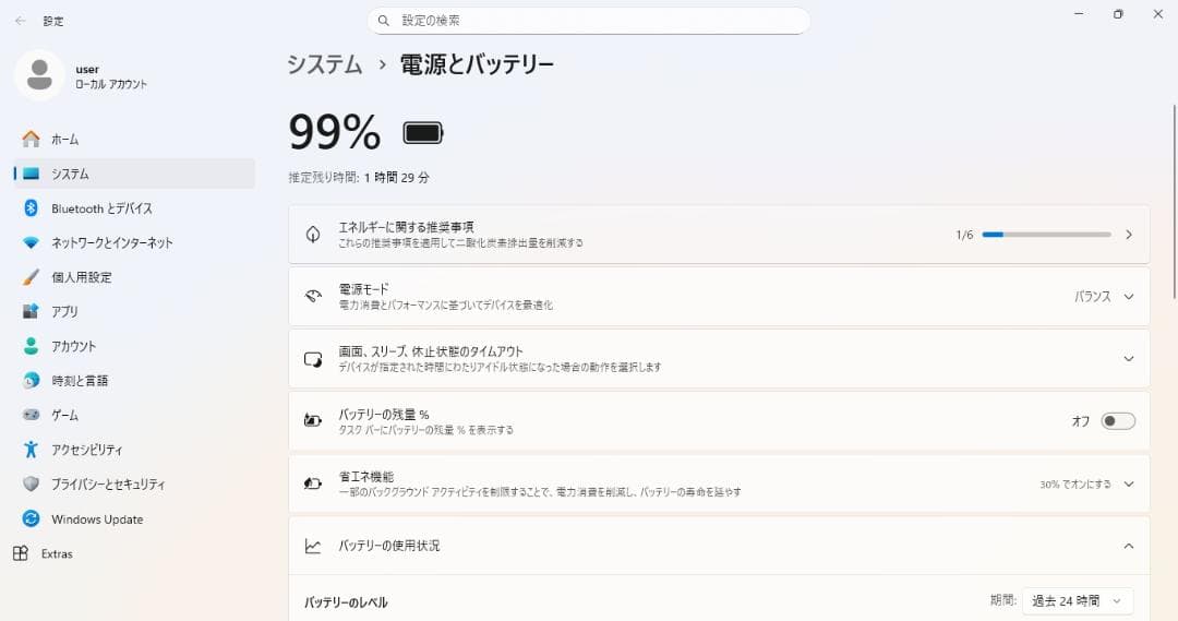 富士通ノートパソコン Celeron/8GB/新品SSD/Windows11