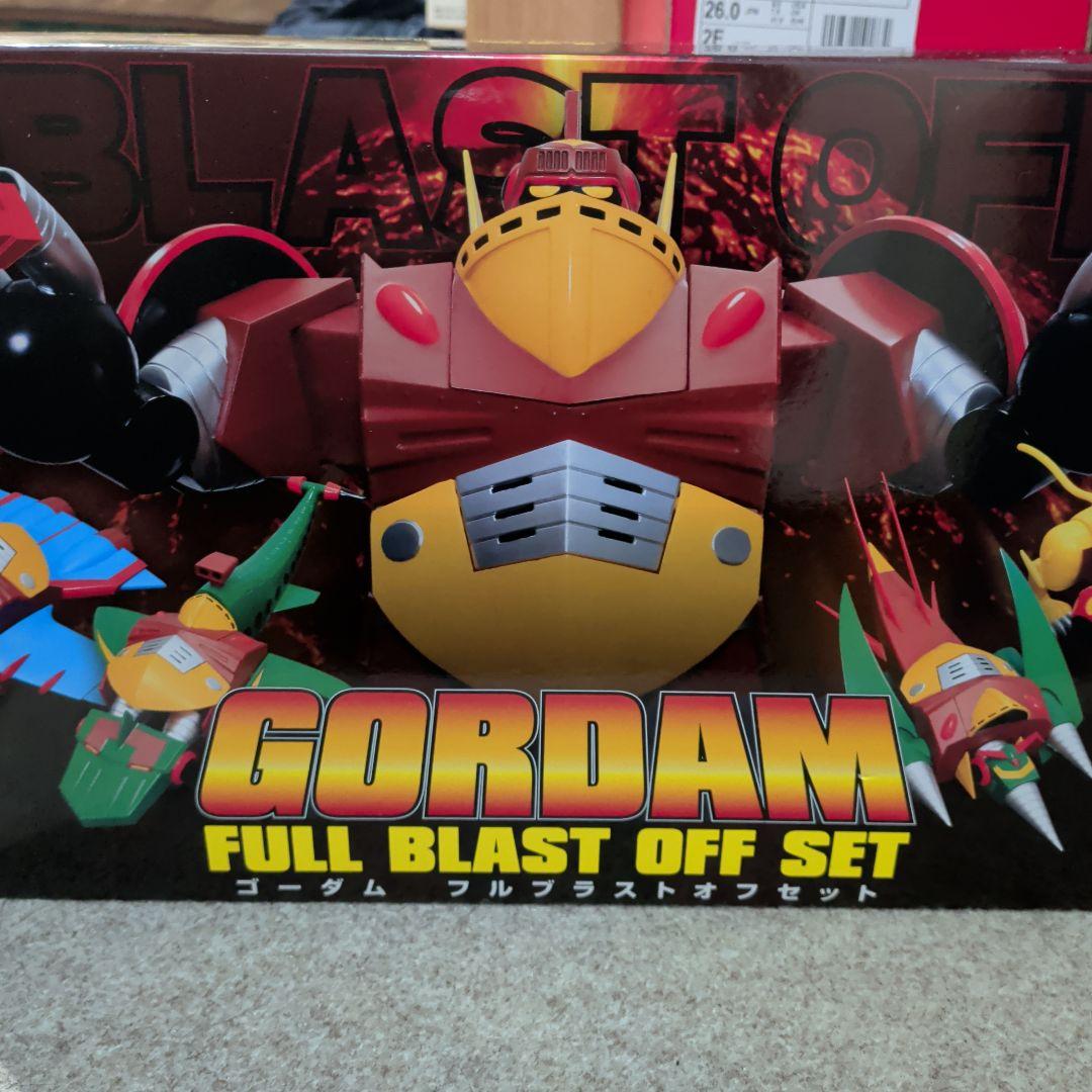 超合金ゴーダムフルブラストオフセット