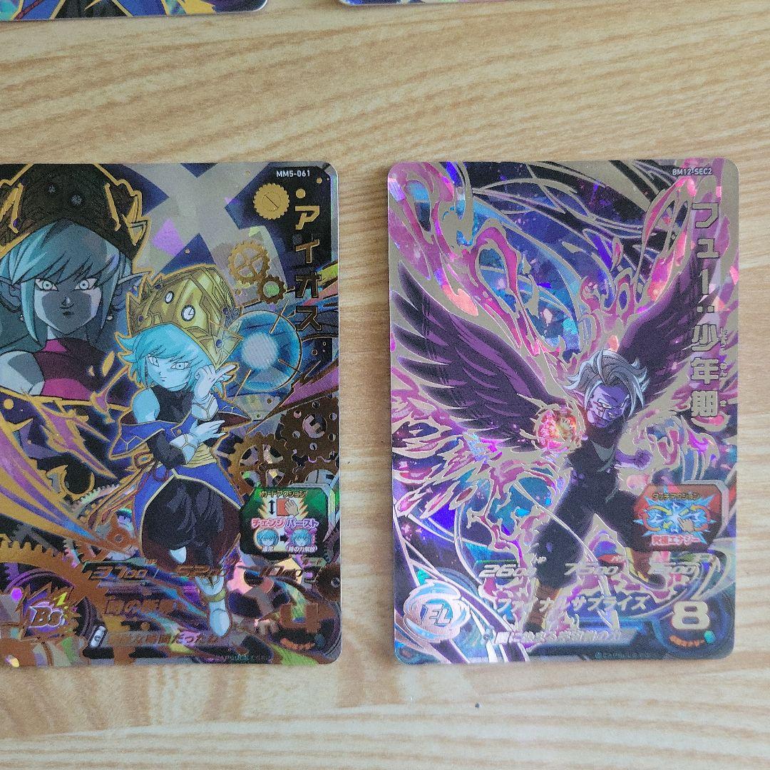 アイオス& 暗黒王 &ヒューセット