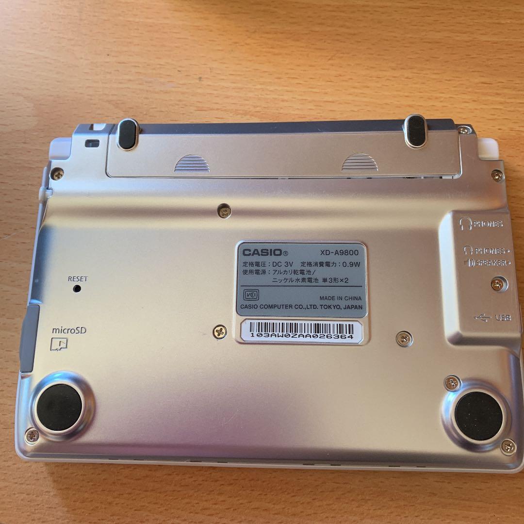 スマホ・タブレット・パソコン CASIO XD-A9800