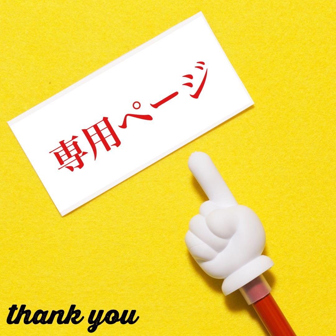 のり liantaiqianye119