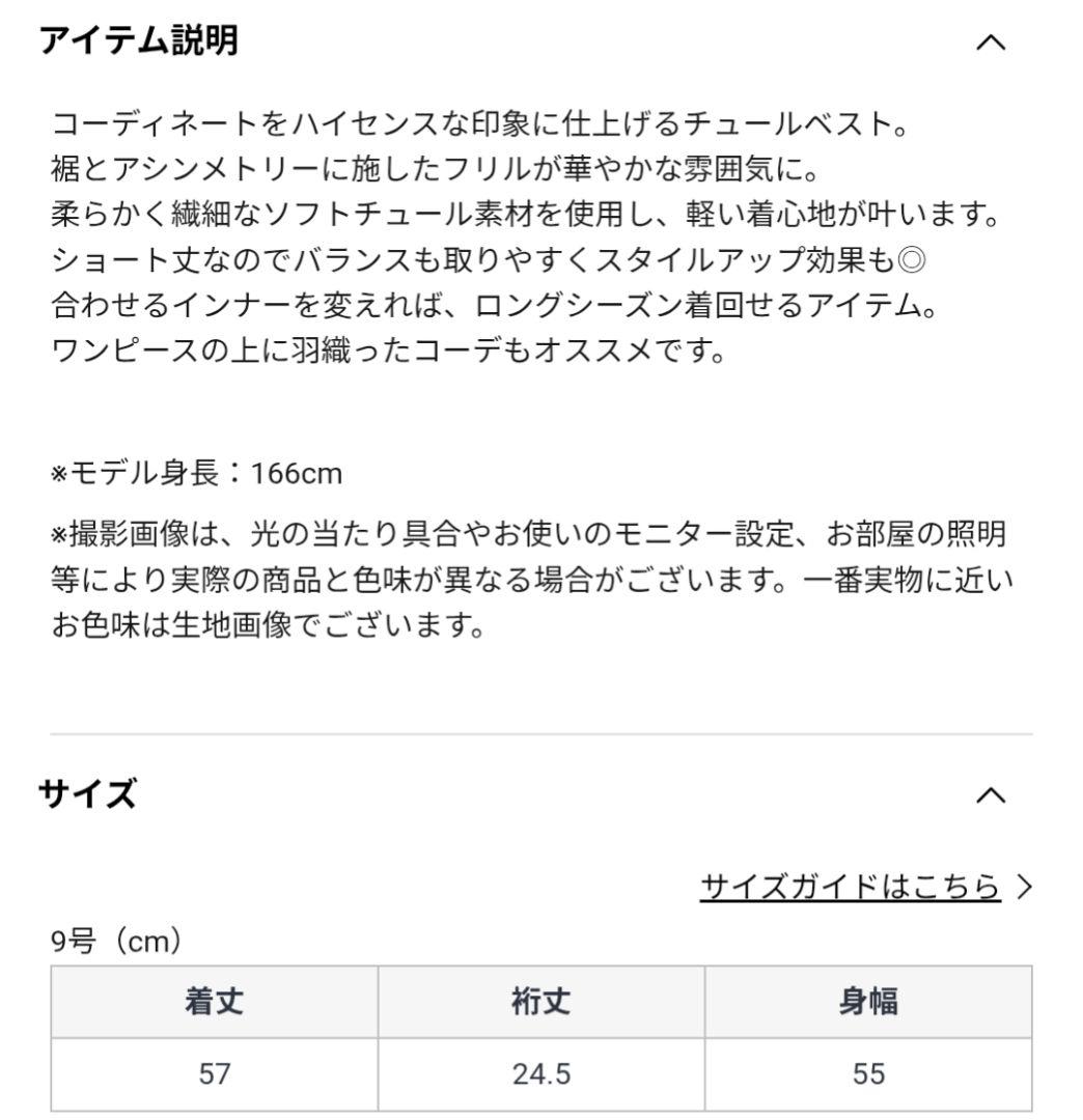 2026年　ヤマダヤ　福袋　⑤