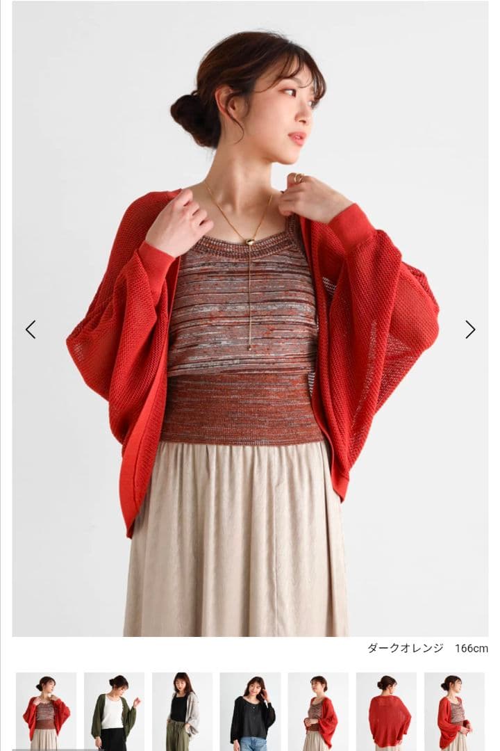 2026年　ヤマダヤ　福袋　⑤