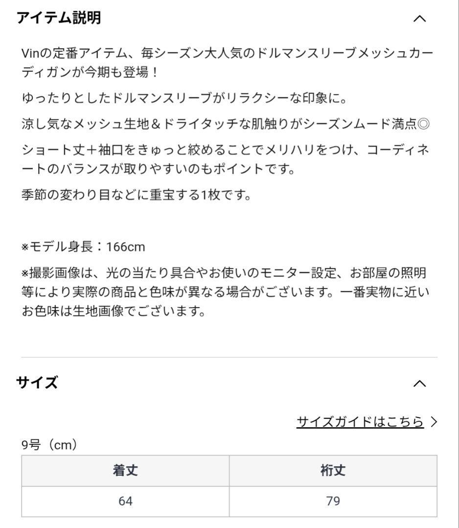 2026年　ヤマダヤ　福袋　⑤