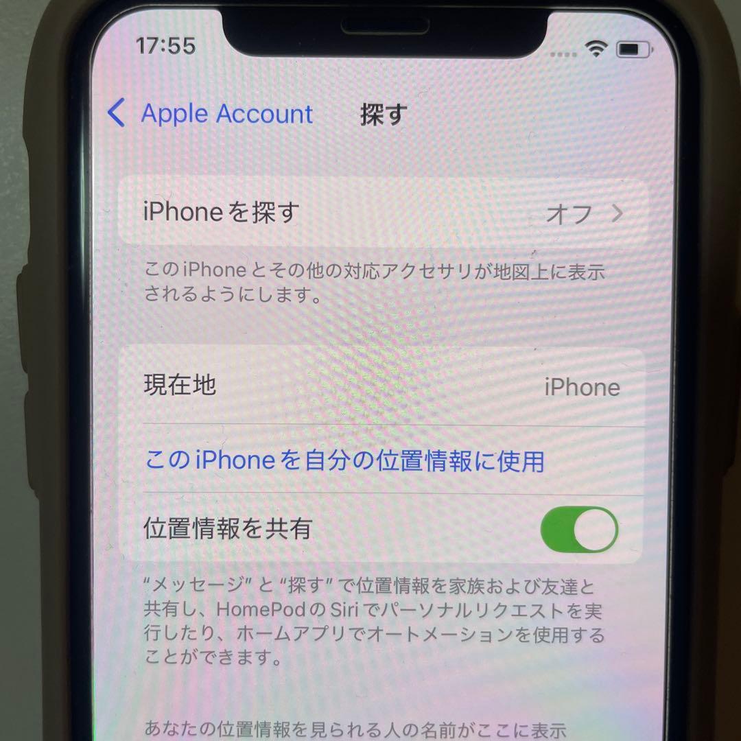 携帯電話本体 iPhone11 Pro 64GB