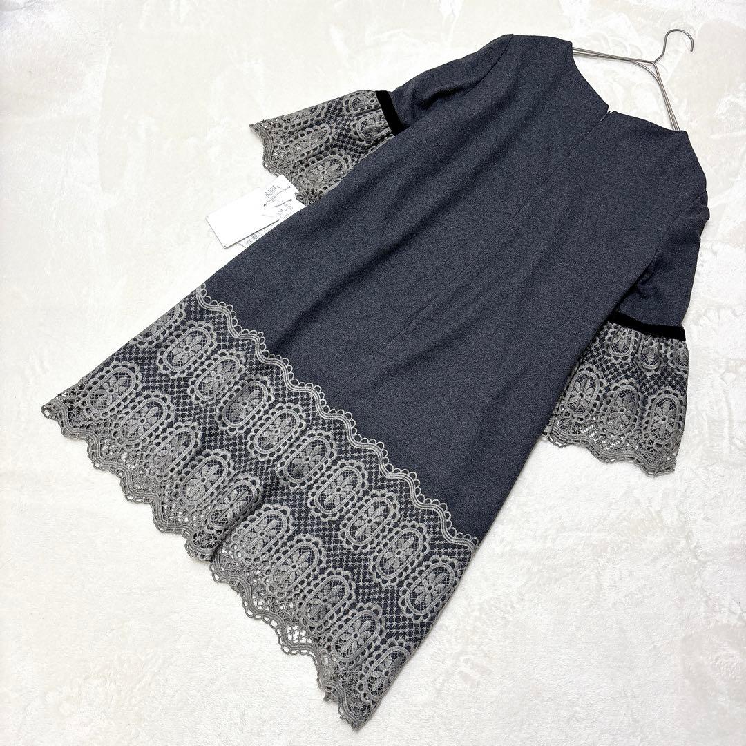 M'S GRACY エムズグレーシー　タグ付き　新品未使用　レース　リボン