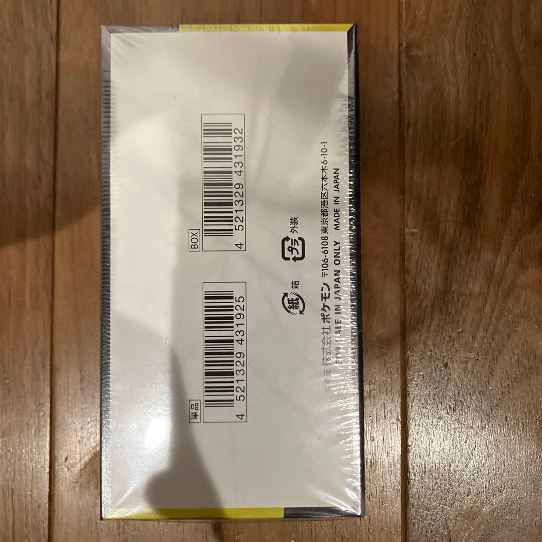 ポケカ　ハイクラスパックMEGAドリームex box シュリンク付き　匿名配送