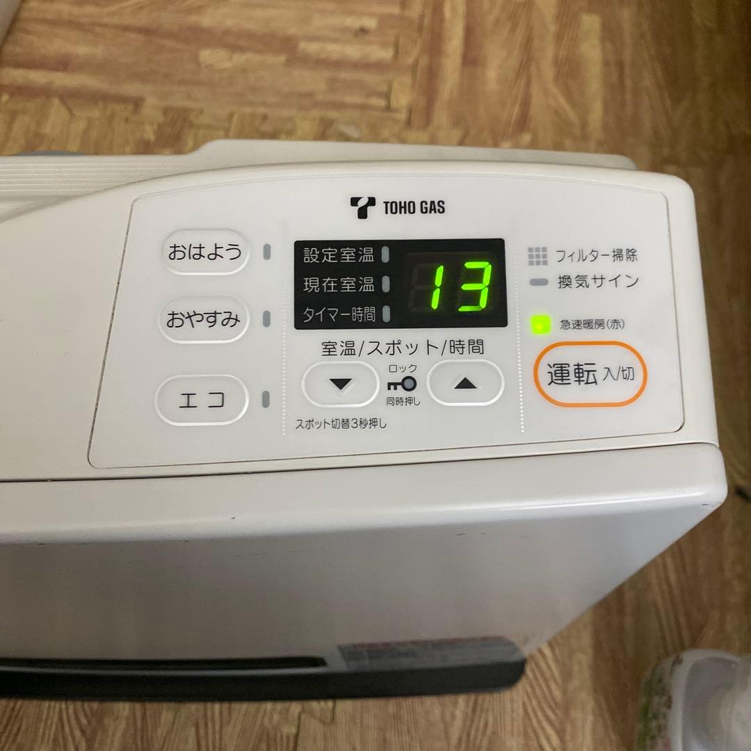 リンナイ ガスファンヒーター RC-U2401E ホワイト 2019年製