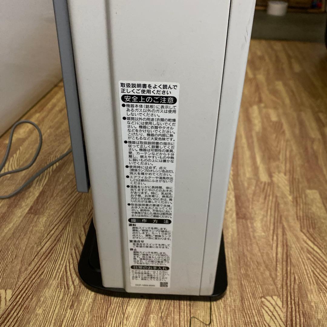 リンナイ ガスファンヒーター RC-U2401E ホワイト 2019年製